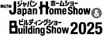 2025 年11 月19 日(水)～21 日（金）「ジャパンホームショー＆ビルディングショー2025」出展のお知らせ