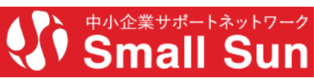 【スモールサン ゼミ沖縄】 にて登壇 「中小企業こそ挑むべきDX改革」