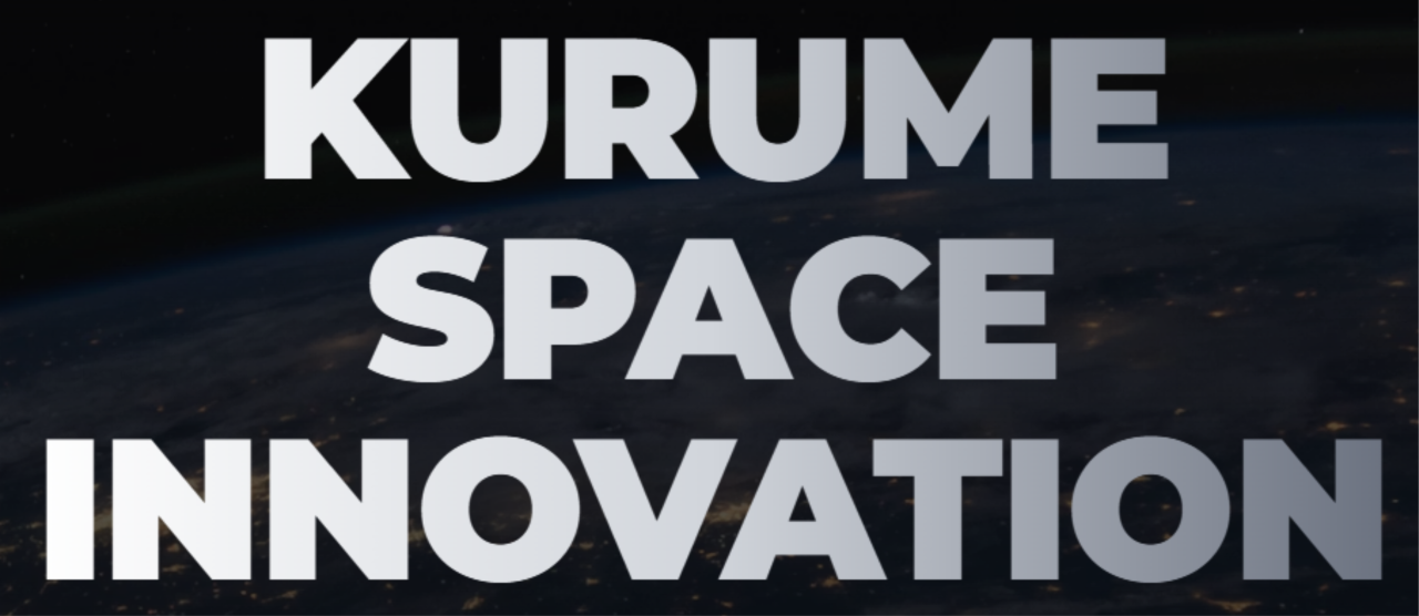 2026年６月１日（月）「KURUME SPACE INNOVATION」登壇決定のお知らせ